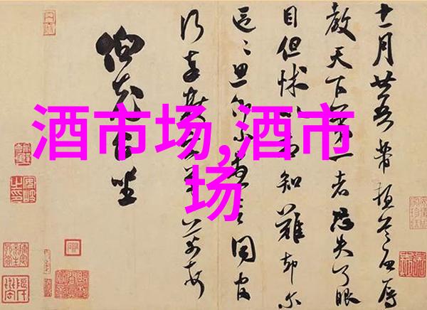 舍得酒业净利润暴跌80押注老酒战略能行吗