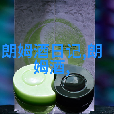 黑朗姆酒是一款什么酒