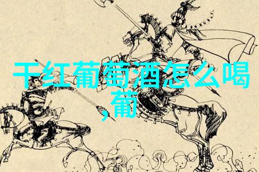 葡萄酒陈年对酒质有影响吗