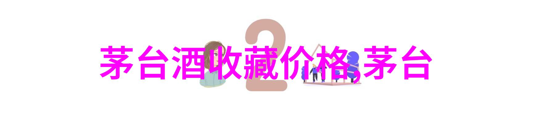 固液法白酒能不能喝什么叫固态法白酒