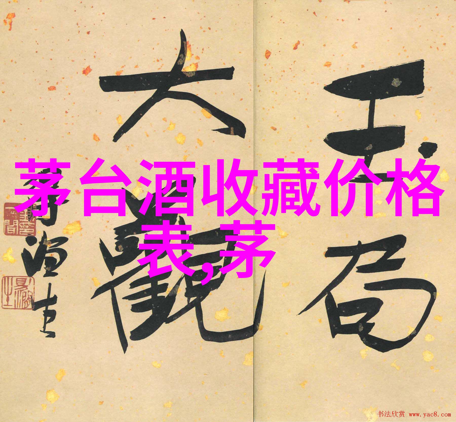 泸州老窖特曲多少度泸州老窖特曲多少度最好