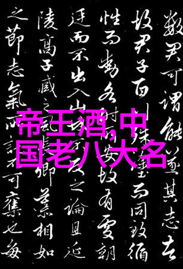 天佑德酒天佑德集团向北大捐赠409万股