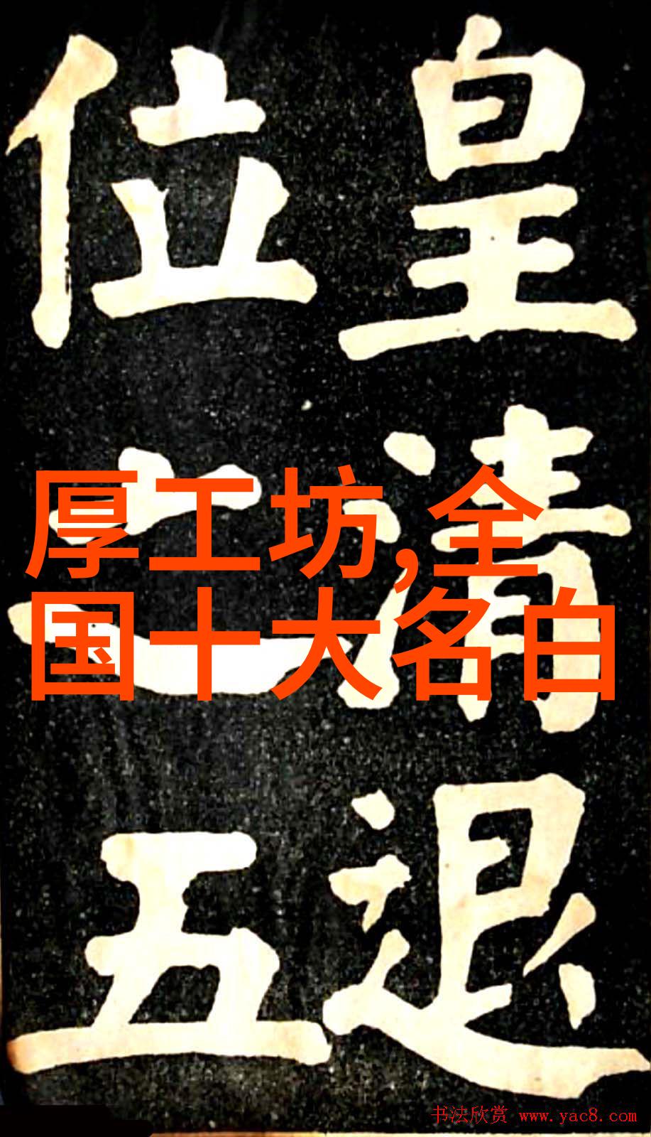 飞天茅台酒 真假酒知识