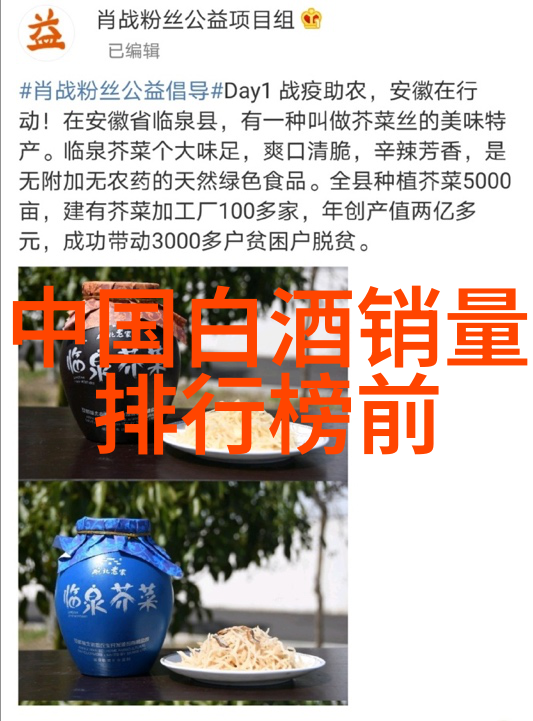 飞天茅台酒38度酒知识