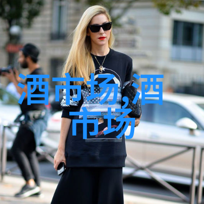 杜康酒代理新篇章构建共赢合作模式