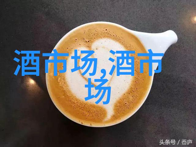 贵州茅台坚持以消费者为中心持续做好三个转型