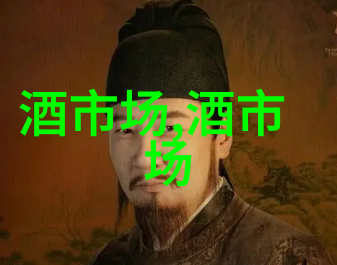 飞天茅台商标细节鉴定酒知识