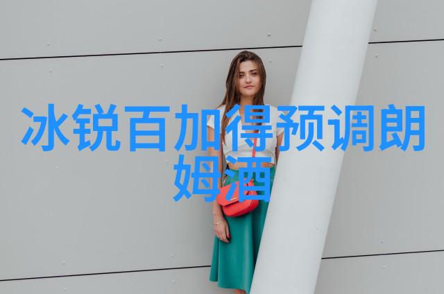 手指被菜刀割破但是沒有酒精和碘酒消毒請問可以用朗姆酒代替嗎或者有其他什麼方法