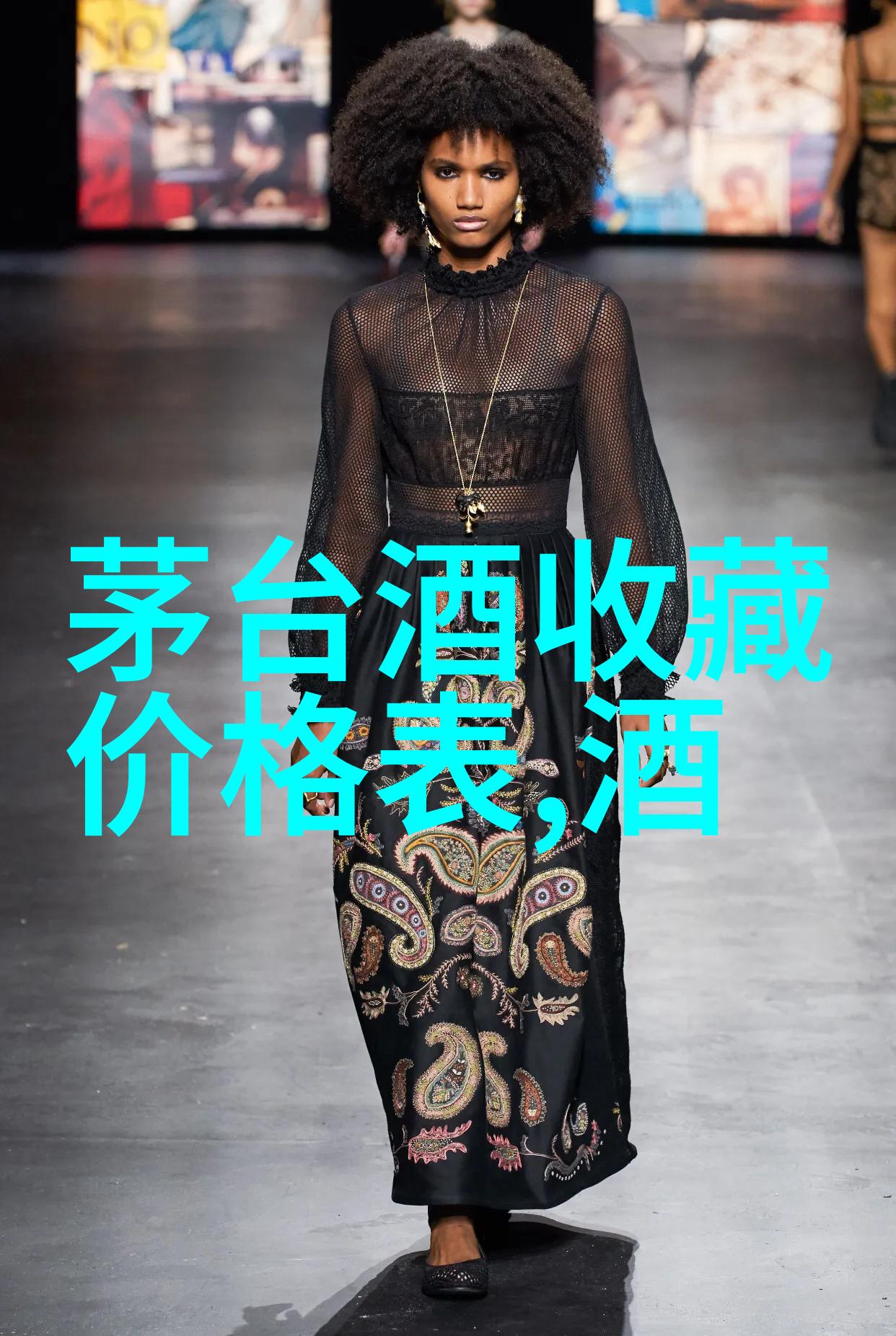 露酒是不是都是勾兑酒露酒与白酒的区别
