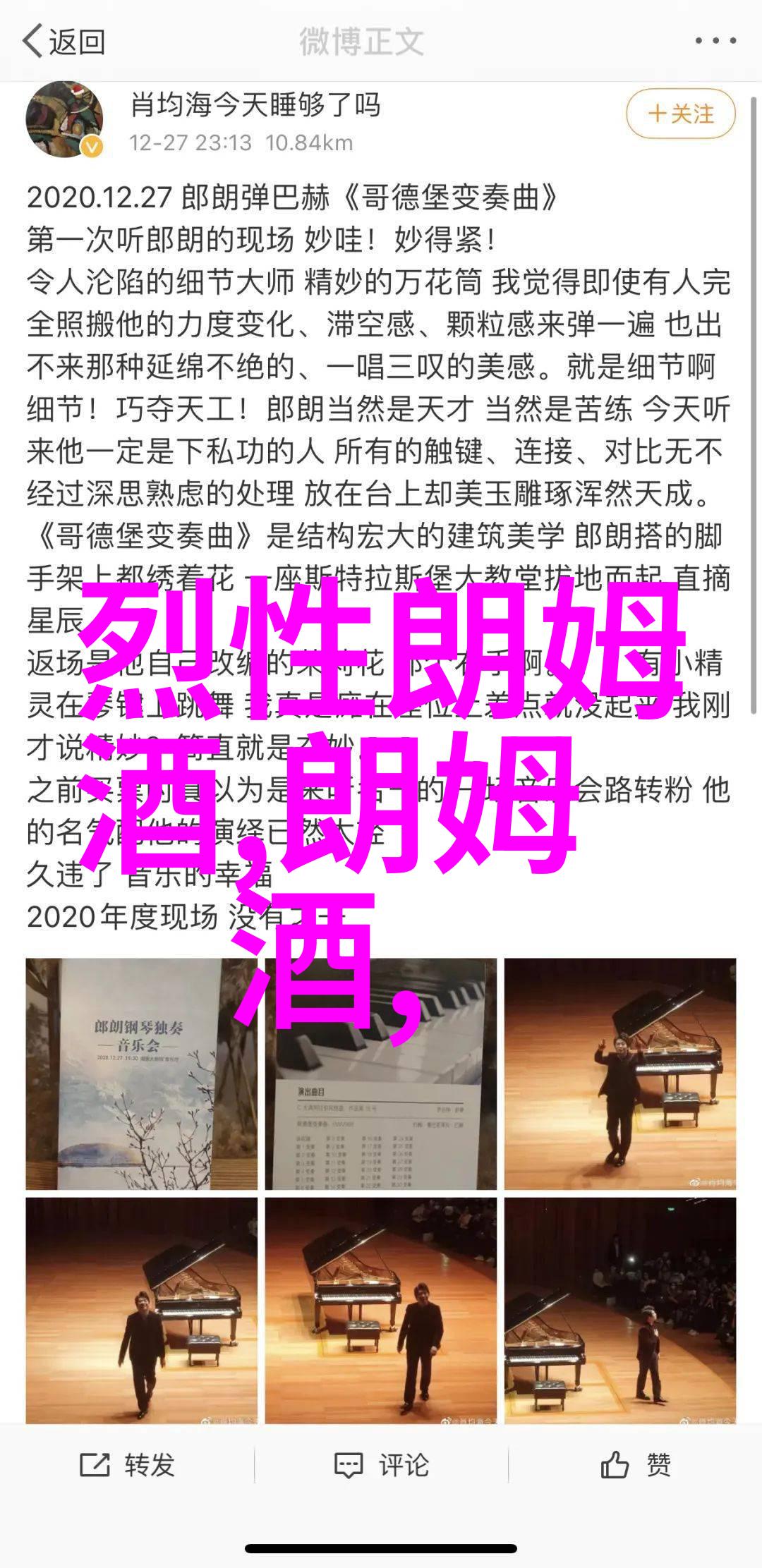 我是买到假的摩根船长金朗姆酒么