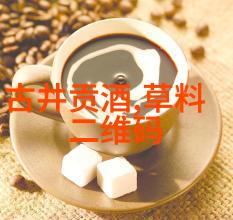 飞天茅台酒 出厂价酒知识