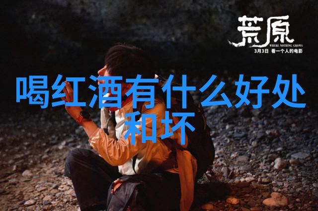 气泡酒与香槟有何异同如何享受一杯完美的香槟