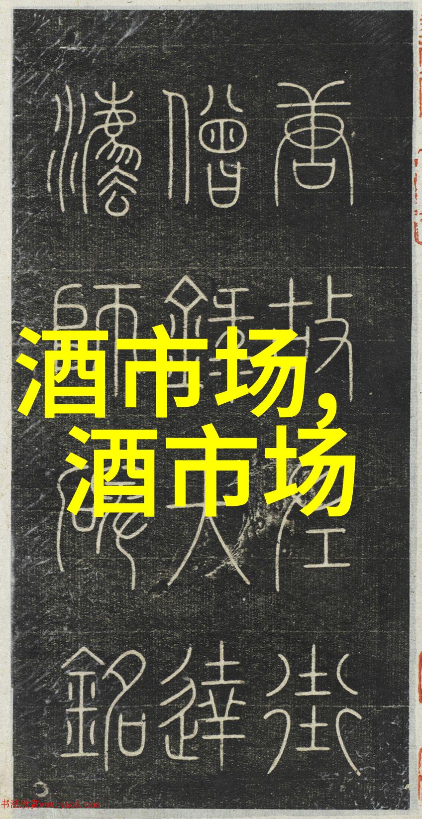 国泰君安国际青岛啤酒情况严峻 下调至减持